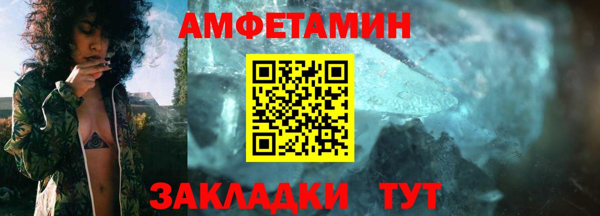 blacksprut зеркало  Вход с VPN  Amphetamine  Медногорск  АМФ Розовый 