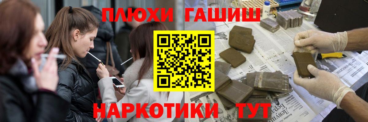 Медногорск  Гашиш Cannabis  Гашиш  Гашиш Cannabis  Вход с VPN 