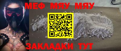 мескалин Заволжье