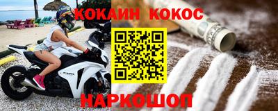 скорость Жуковский