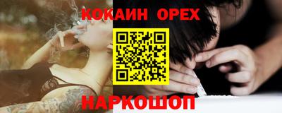 мескалин Заволжье
