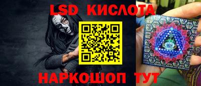 мескалин Заволжье