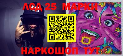 мескалин Заволжье