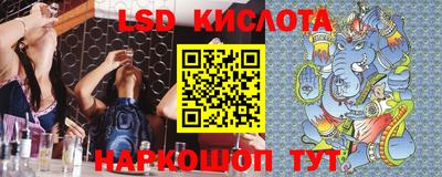мескалин Заволжье