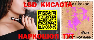 скорость Жуковский
