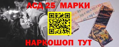 мескалин Заволжье