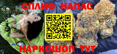 мескалин Заволжье