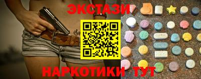 марки nbome Заводоуковск