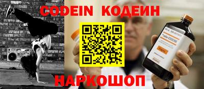 марки nbome Заводоуковск