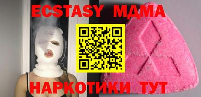 марки nbome Заводоуковск