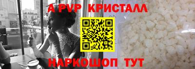 мескалин Заволжье