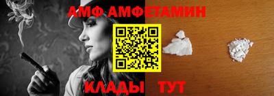 мескалин Заволжье