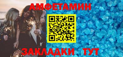 мескалин Заволжье