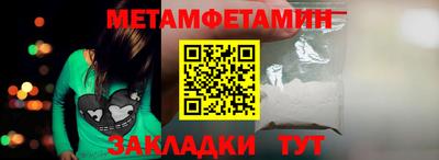 мескалин Заволжье