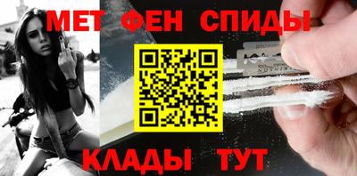 мескалин Заволжье