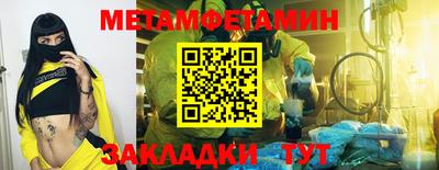 мескалин Заволжье