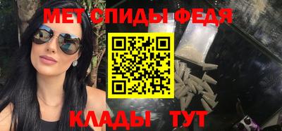 скорость Жуковский