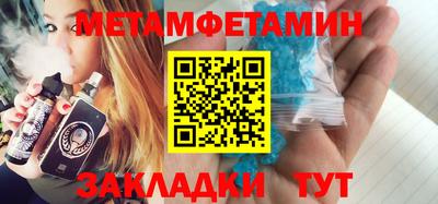 марки nbome Заводоуковск