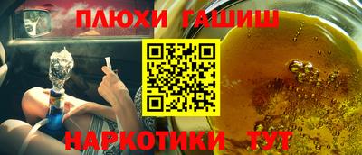 марки nbome Заводоуковск