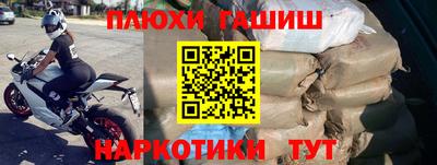 марки nbome Заводоуковск