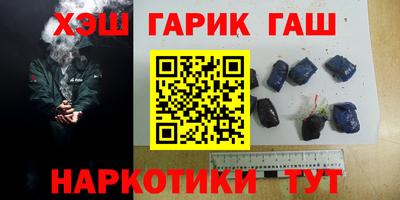 мескалин Заволжье