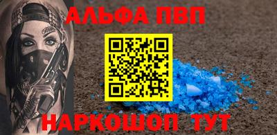 марки nbome Заводоуковск