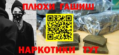марки nbome Заводоуковск