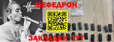 скорость Жуковский