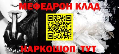 скорость Жуковский
