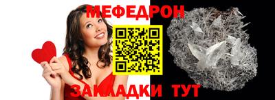 скорость Жуковский