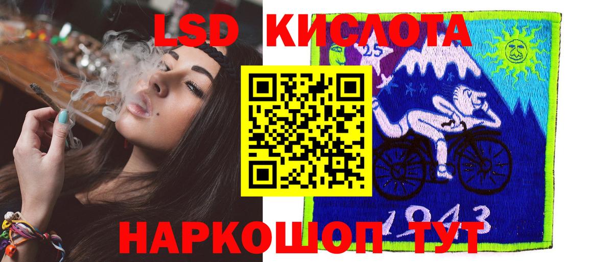 Лсд 25 экстази ecstasy Медногорск