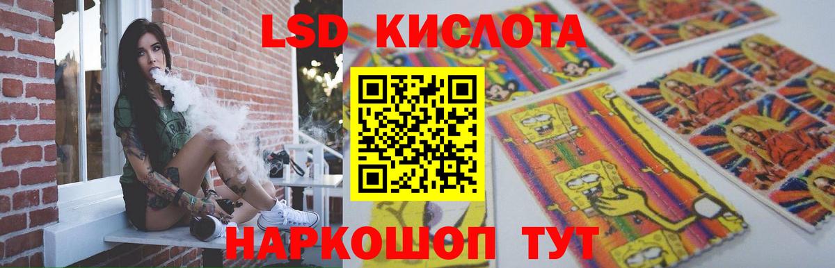 Медногорск  Лсд 25 экстази кислота  LSD-25 экстази кислота  Вход с VPN 