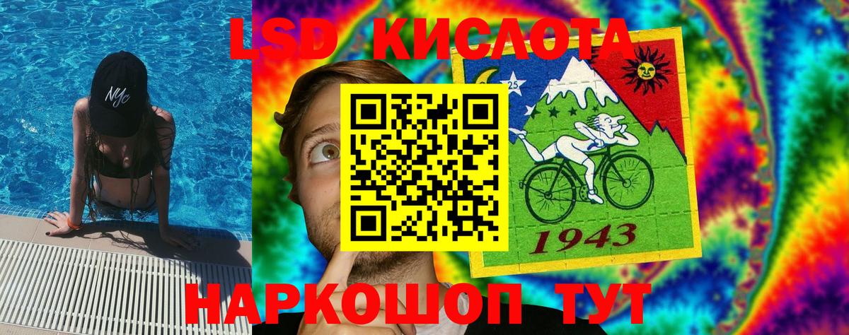 Марки NBOMe 1500мкг Медногорск