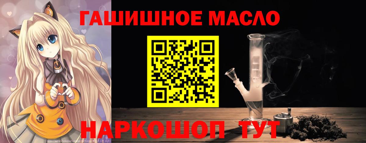 Медногорск  ТГК концентрат  Вход с VPN 